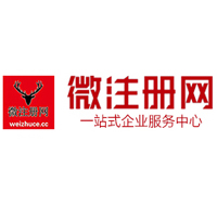 龙州微注册网-最新消息 工商注册提交虚假信息，股东和代理必须列入黑名单